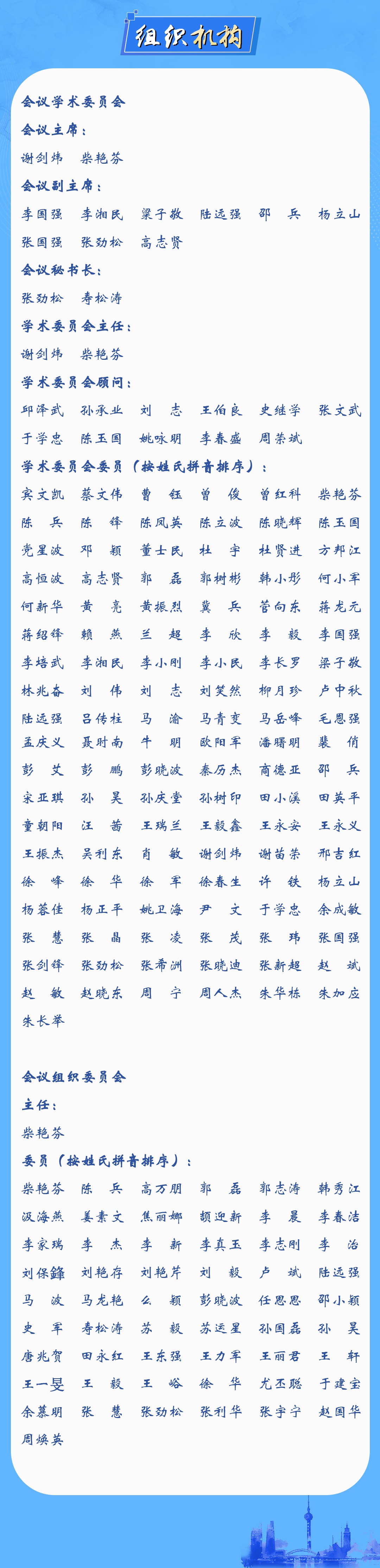 微信图片_20240813192413.jpg