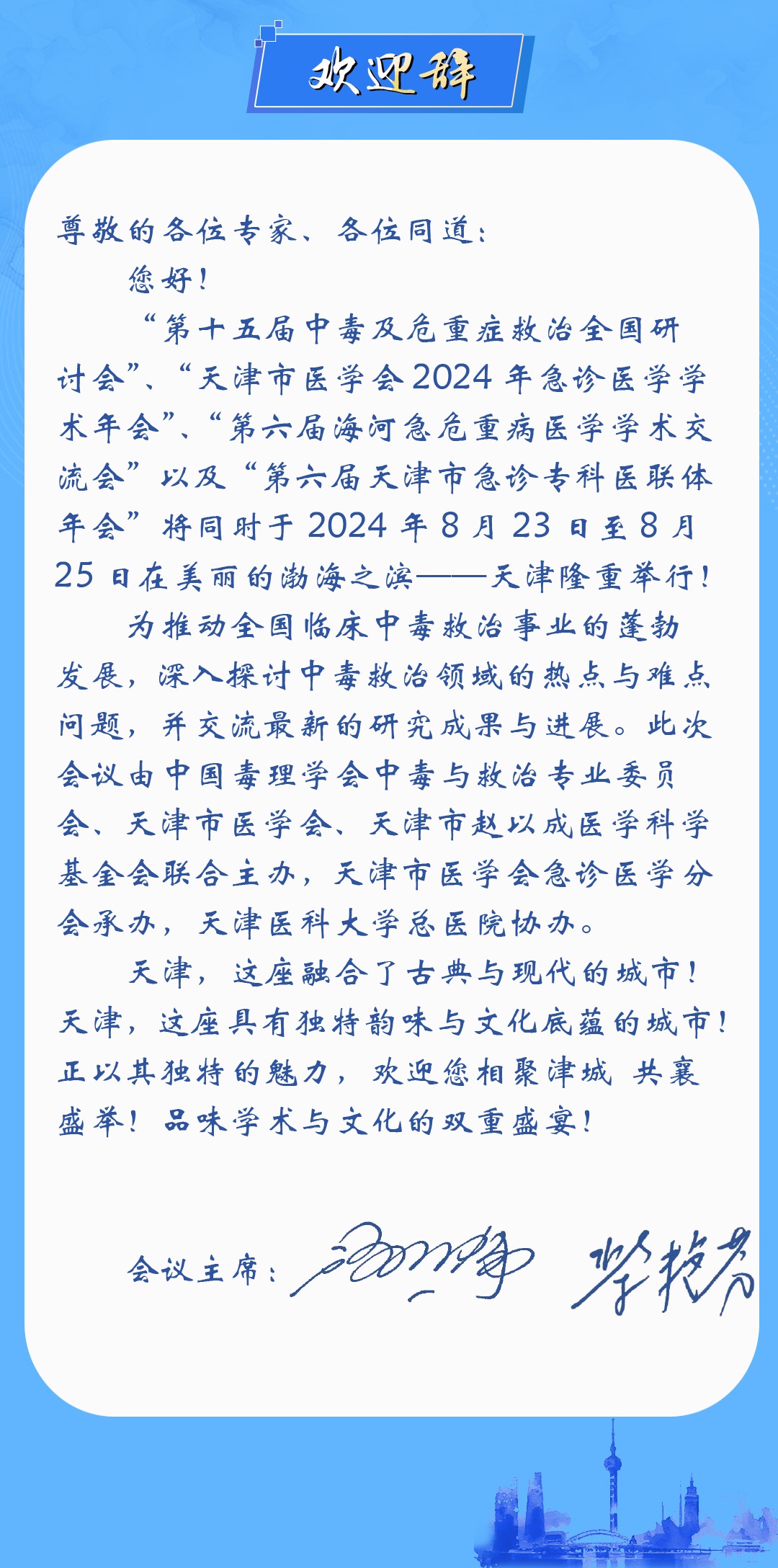 微信图片_20240813194223.jpg